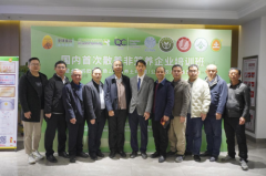 非笼养培训班暨土大妈农户战略合作发布