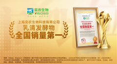 奕农生物获艾媒咨询“乳清发酵物全国销
