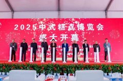 2025中式糕点博览会精彩速递 中焙蛋挞首