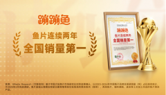 蹦蹦鱼获艾媒咨询“鱼片连续两年全国销