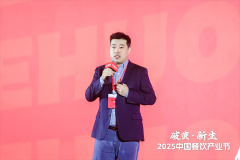 微利时代，餐饮如何破局——野火烧食品