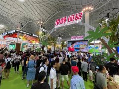 第五届中国国际消费品博览会 海口市副市