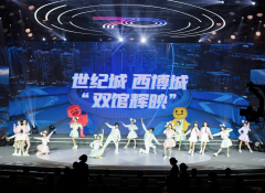 七十载糖酒芬芳 共绘中国消费新图景——