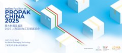 意式智造，包装未来＂——意大利国家展