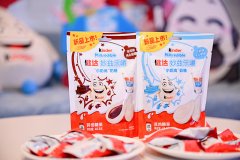 知名糖巧品牌健达推出全新奶糖“妙兹乐