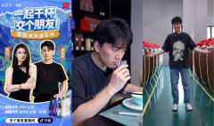 交个朋友严选背后：为何是蛰伏三年的酃