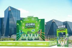 运动一夏，果燃开心 万多福®开心果携手