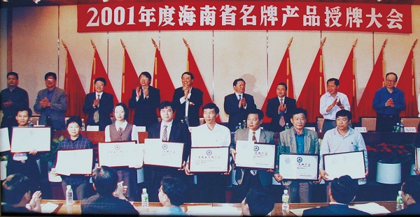 ​一颗椰子的自述：我与南国食品的30年甜蜜漂流
