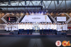 全球大厨共襄中餐盛宴 2025中餐厨艺世界