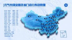 致华夏水务元气先锋全体合作伙伴的一封信：共同书写事业新篇章