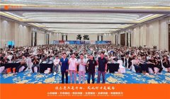 高就咨询获得千万级A轮融资，高顿集团领投