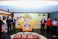 “双老字号”破圈出击！  义利×六必居共