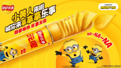 “喊你来拿拿拿”！乐事无限六城快闪让