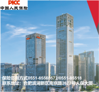 餐饮行业的“交强险”：食品安全责任险