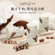 国产高端巧克力新纪元：senz 心之以科技