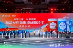 深耕大健康产业赛道 南国双新品解锁分时