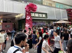 读酥世家520＂玫瑰季＂单店销售飙升56%，中焙蛋挞以供应链共创模式撬动主题营