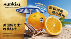 初夏尝鲜正当时，天天果园邀您共品美国
