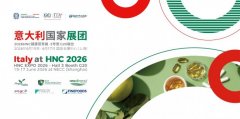 科研驱动与灵活定制——意大利尖端健康
