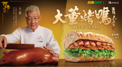 赛百味×大董烤鸭三明治9月15日全国上市，1200多家门店同步开卖