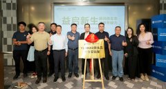益启新生：一场关于微生态与年轻的探索