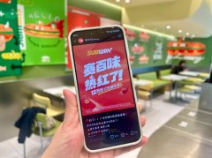 从“全线变热”到加入抗炎食材 赛百味为