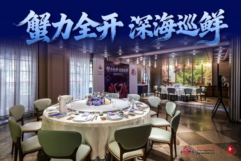 “蟹力全开・深海巡鲜”第四届俄罗斯蟹文化节名店巡鲜收官站广州
