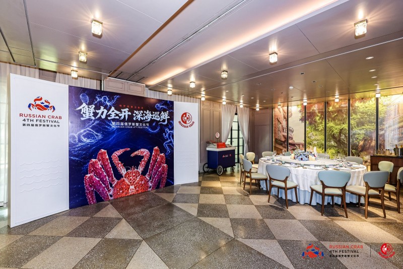 “蟹力全开・深海巡鲜”第四届俄罗斯蟹文化节名店巡鲜收官站广州