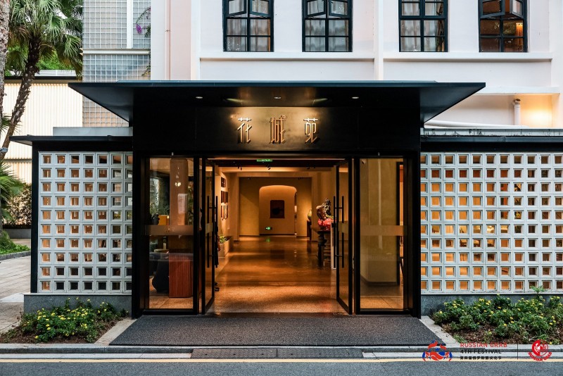 “蟹力全开・深海巡鲜”第四届俄罗斯蟹文化节名店巡鲜收官站广州