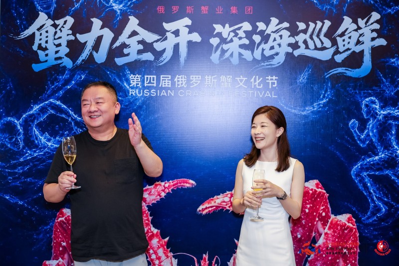 “蟹力全开・深海巡鲜”第四届俄罗斯蟹文化节名店巡鲜收官站广州